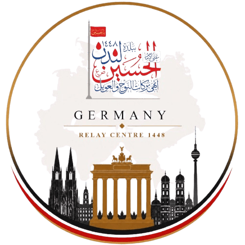 Ashara Mubaraka Germany Relay Centre logo